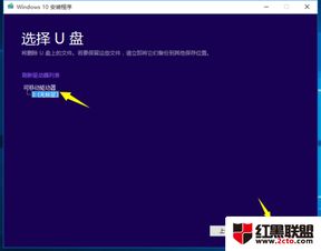 如何创建win10引导盘