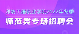 济南招聘网 济南人才网 济南最新招聘信息 齐鲁人才网 