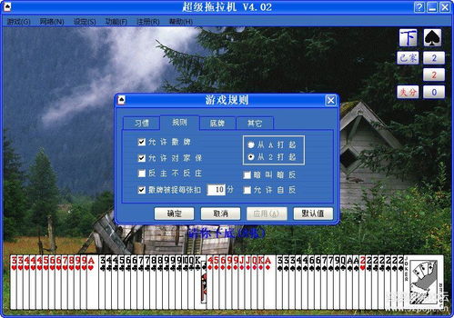 win10能安装超级拖拉机