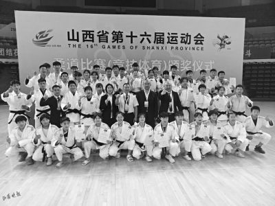 山西省第16届运动会柔道决赛关于成都市第十一届运动会