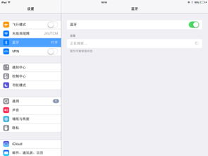 iPadmini2的质量怎么样,结实不,用过的人进来说一下, 耐摔吗 机身会像iPhone5那样容