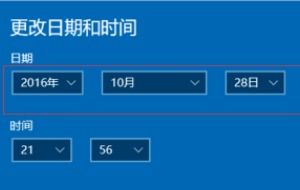 win10如何同步时钟