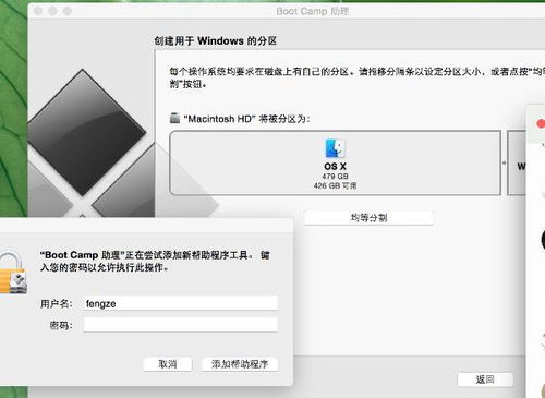 win10安装时重复进入安装界面怎么办