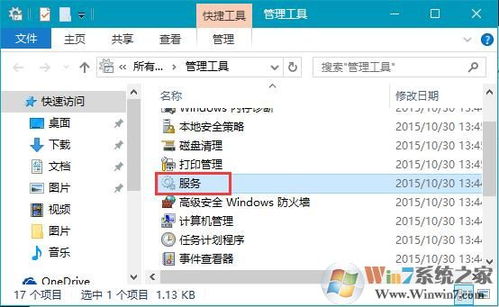 win10显示打印机的属性