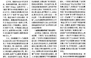 广告学专业毕业论文题目,广告学本科毕业论文题目,2021广告学毕业论文题目大全