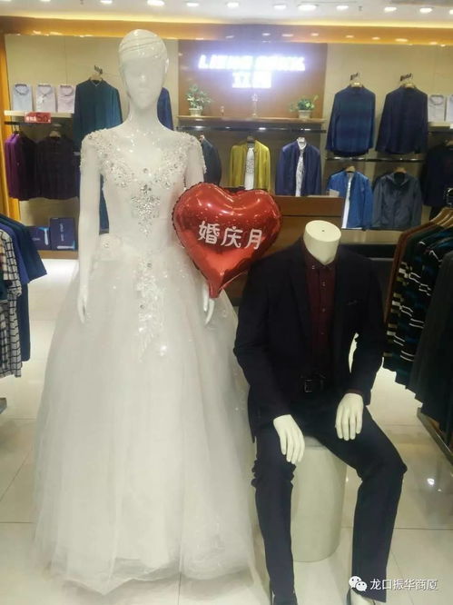 沂水婚庆用品服装(不需要自己购买的婚庆用品你了解多少)