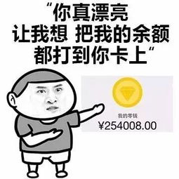 姑娘,你的手指正适合我的20克拉钻戒丨520表白指南