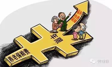 不是每个人养老金都涨6.5 对高龄退休 企退人员倾斜