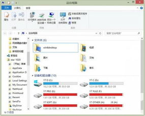 盗版win10显示激活windows