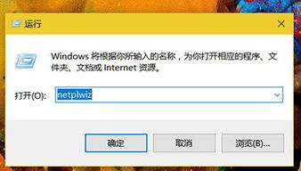 win10开机一直显示用户名