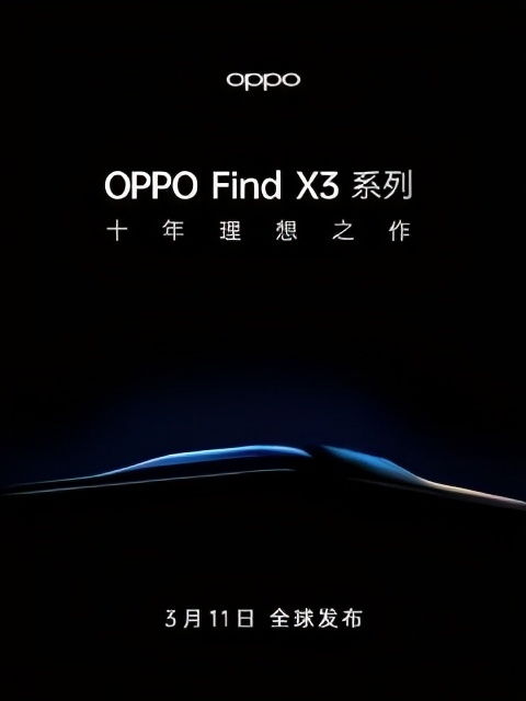 find x3不值得买的原因