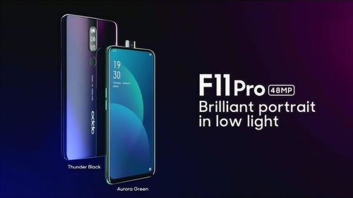 OPPO日前正式推出了OPPO F11 Pro,升降镜头,大屏占比,有看点 