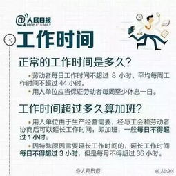 在绵阳,你可以有188天不上班,工资还照拿