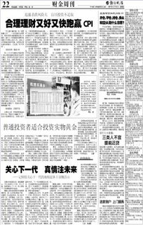 什么是空头开仓、多头开仓、空头平仓、多头平仓！通俗易懂的解释，专业术语不会！