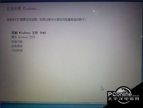 怎么在win10系统安装win7的双系统