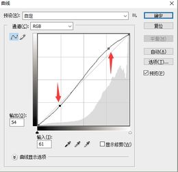 怎么把照片调亮一点,用PS 