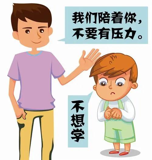 家庭教育 不得有任何形式的家庭暴力 ,孩子该怎么管