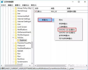 win10设置防修改系统设置