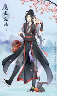 魔道祖师 前尘往事,如过眼云烟,莫再提起 忘羡的岁月可回首 