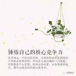 年轻时,最好的投资是你自己