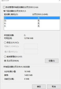 win10笔记本设置虚拟化