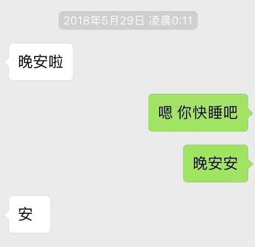 有人说 在微信聊天里 你怎么结束一段对话 就能看出你和对方的关系