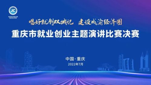 2022高三励志演讲主题（2022年高三什么时候开学？）