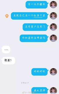 哈哈哈哈哈哈是西瓜没毛病啊 