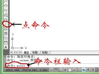 坐标变换避查重全攻略