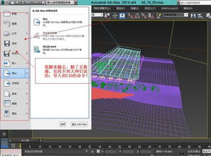 c4d怎么把插件放到面板上(c4d软件下载官方免费版)