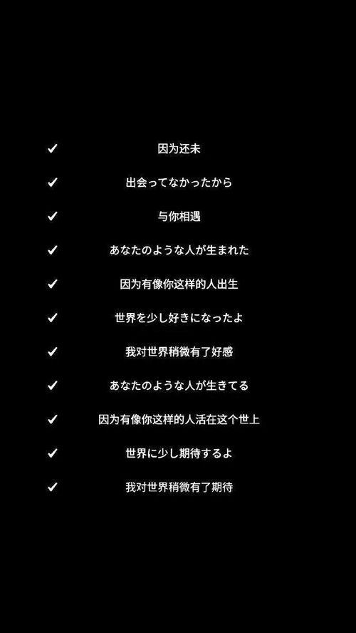 假如我说我喜欢你。你会不会答应 翻译成英文 求大神