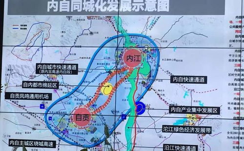 内江自贡通勤时间将缩短至20分钟, 你怎么看