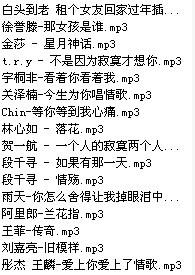 在2010有什么最新的好听的歌曲 推荐推荐 