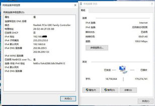 win10安装几个小时