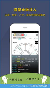 测测直播app下载 测测直播app下载 v1.0.2下载 清风手游网 