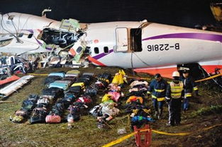 台湾失事客机曾沿河3次转向飞行 疑为降低伤亡