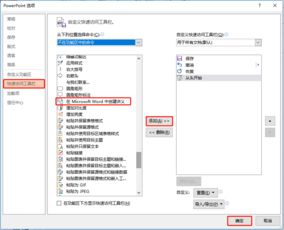 Word转PPT PPT转Word PDF转PPT,如何一键搞定 最简便的方法在这里