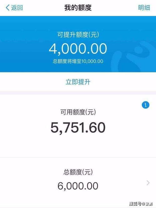 为何余额宝额度再次调整为10万？