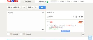 “MYP”是什么意思？