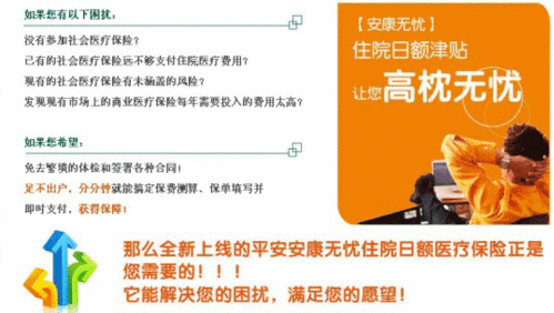 母婴安康保险证多少年能领,1996年投保母婴安康保险,女士50周岁怎么领钱