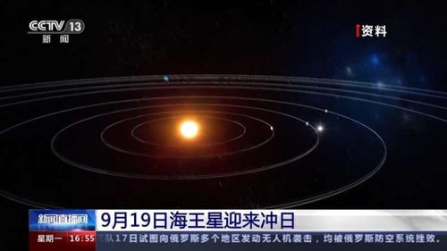 9月19日 启明星 将迎来全年最亮时刻