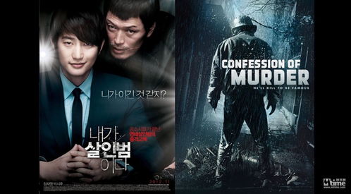 韩国电影好莱坞喜剧影评在线观看