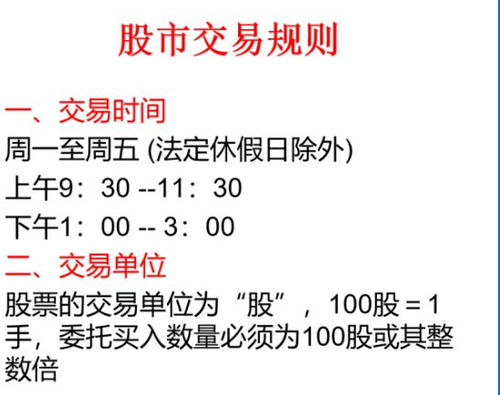 如何学习股票知识才是最正确的？