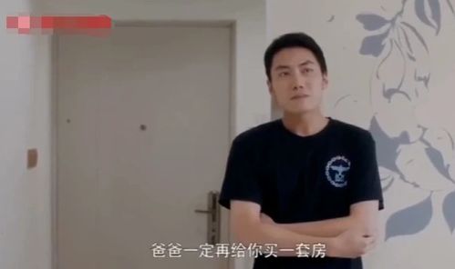 安家 小宝的真实身份曝光,老油条是 喜当爹 ,亲生儿子举动太暖心