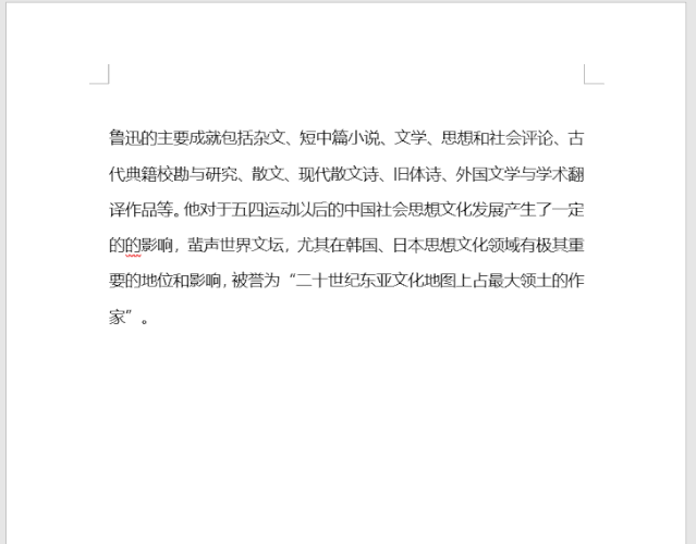 wps全选怎么添加 wps的全选功能在哪里