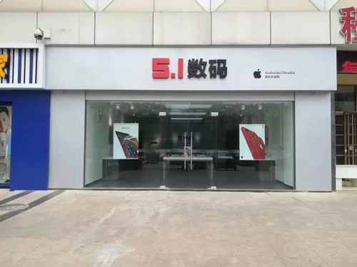 别被山寨苹果授权店给骗了 教你分辨苹果授权店和非授权店 