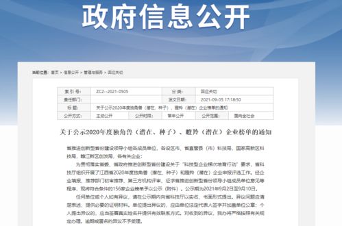 2022年12月截止，江西共有多少家已注册企业？