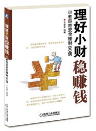 女人创业做什么好？