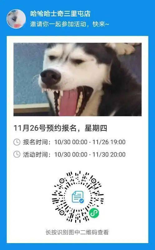 11月26日是什么日子 搜狗图片搜索