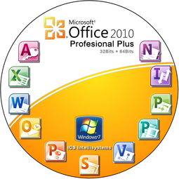 office 2011 for mac(苹果笔记本电脑上可以用什么办公软件？)